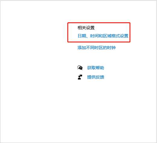 相关设置